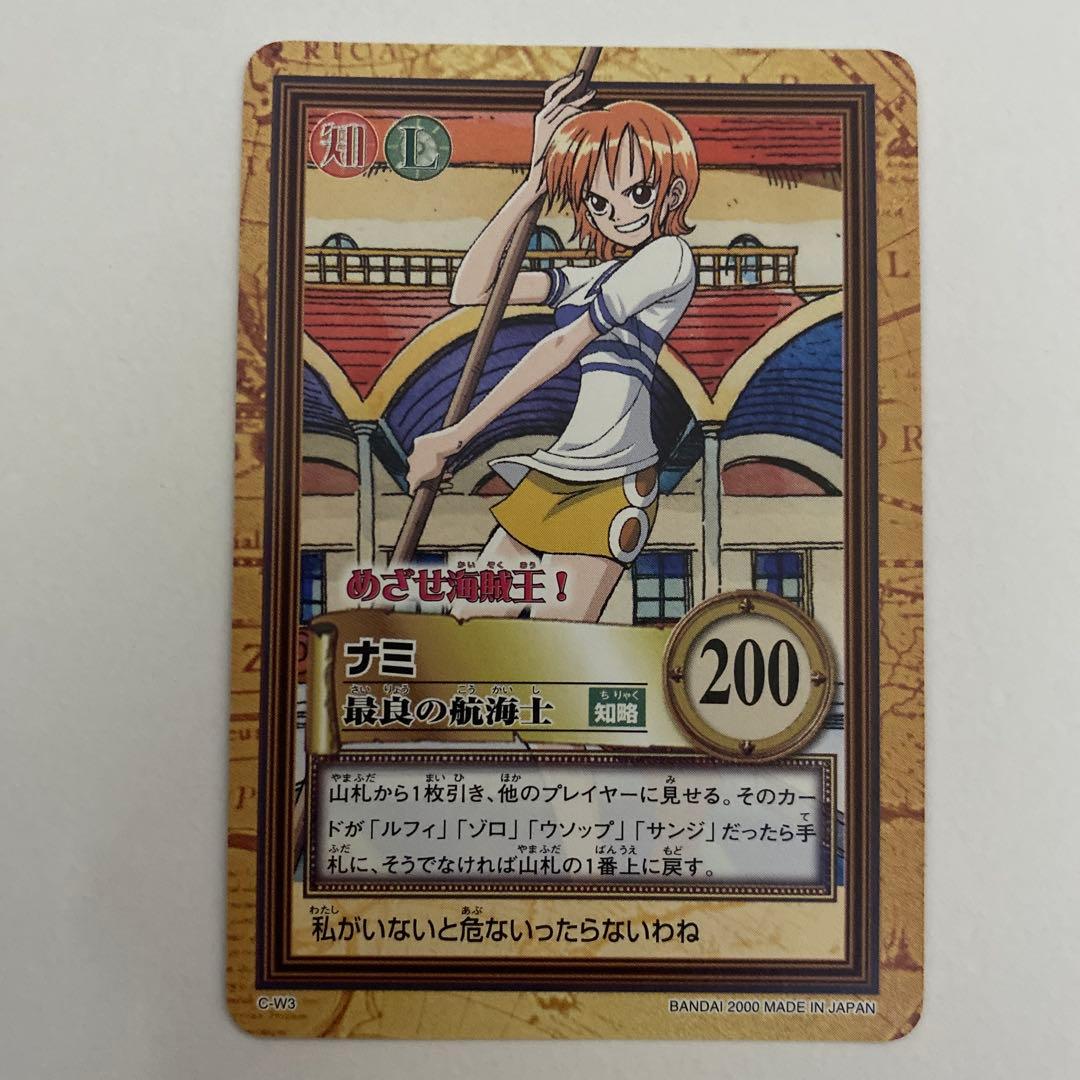 美品　ワンピース　カードダス　ハイパーバトル　まとめ売り　めざせ海賊王　旅支度