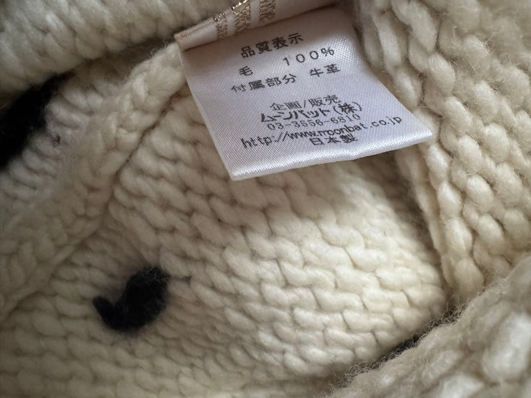 貴重希少ヴィヴィアンウェストウッド ニット帽 マスク付 レザーラベル バイカラー