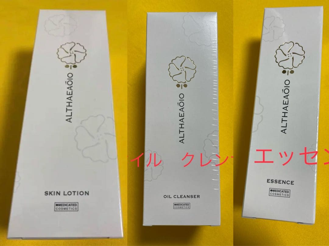 スキンローション　1本　& オイルクレンザー　レフィル 1本　&エッセンス　1本