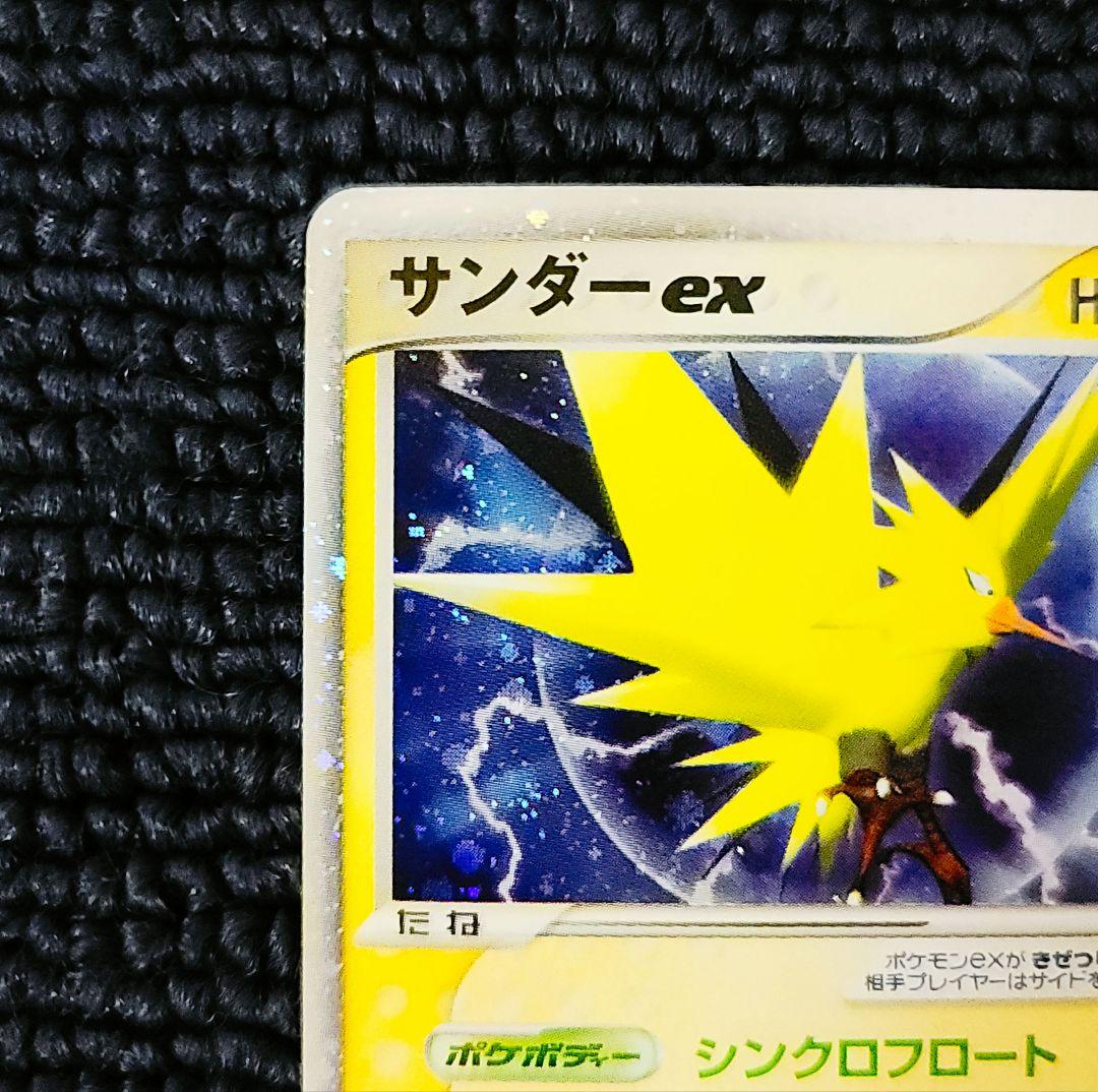 サンダーex プレイヤーズプロモ