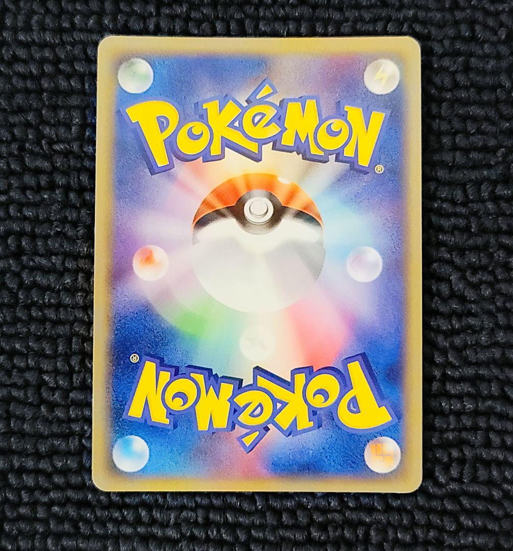 サンダーex プレイヤーズプロモ