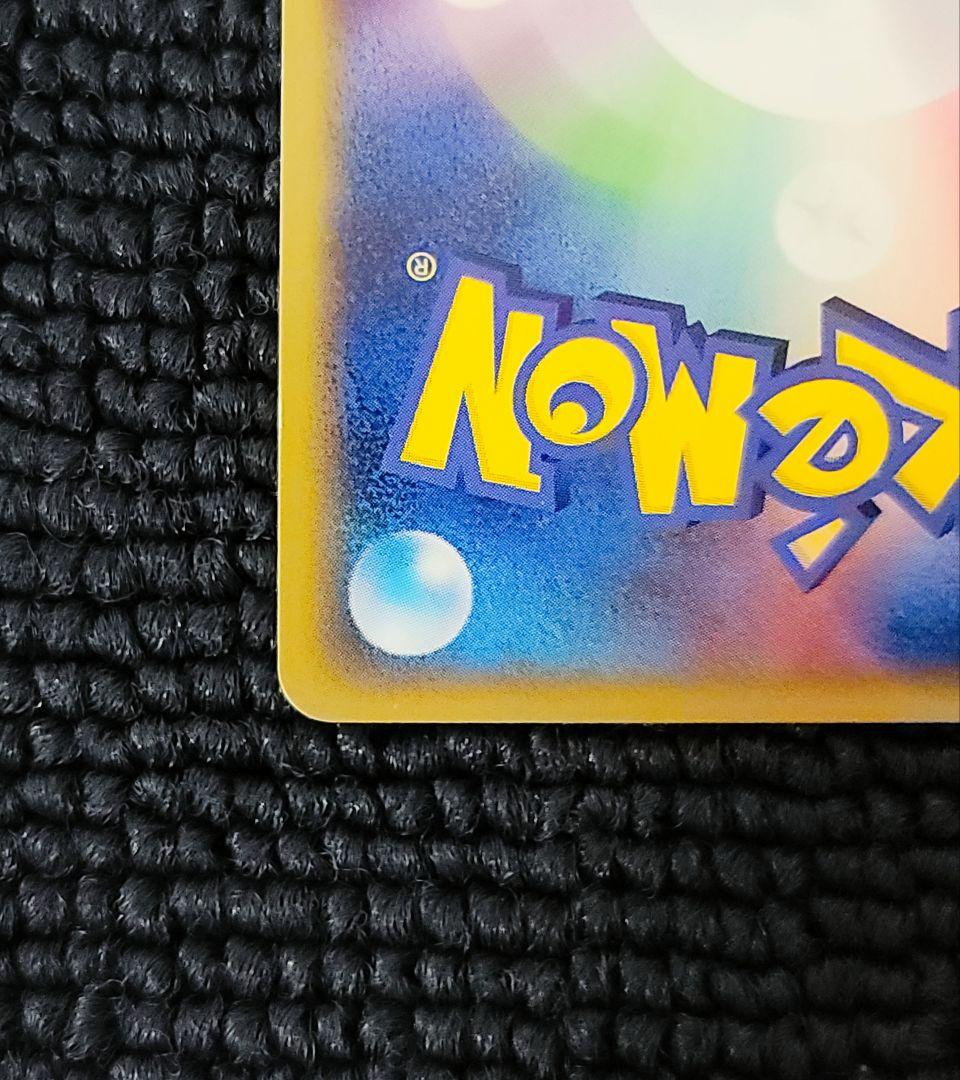 サンダーex プレイヤーズプロモ