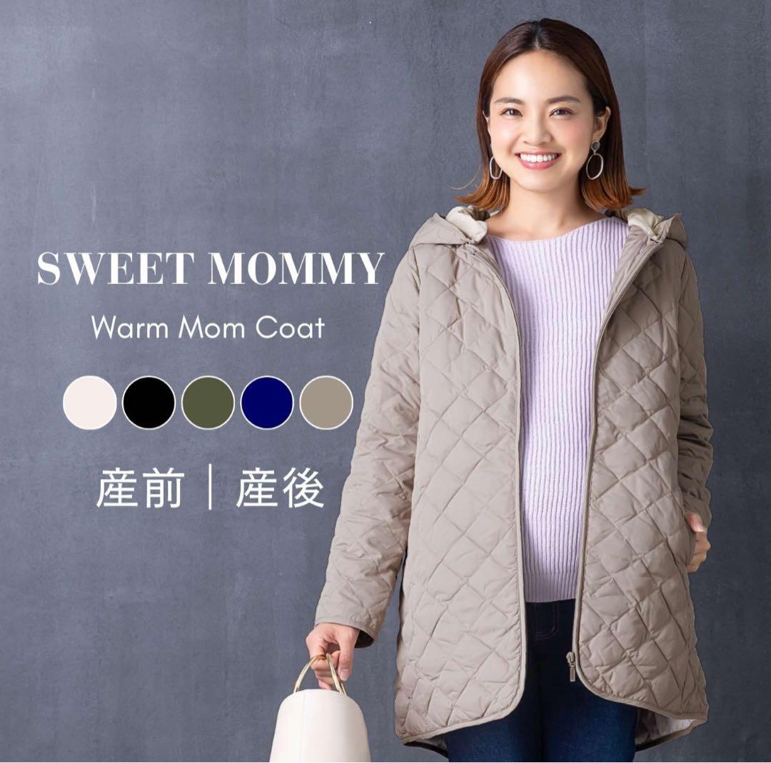スイートマミー3way ママコート 抱っこ おんぶ グレージュ 楽天12650円