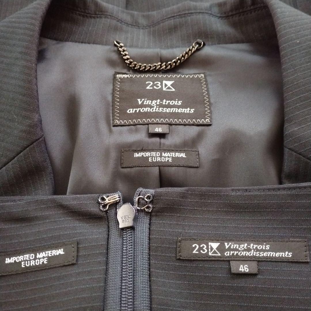 【23区】美品 ストライプ セットアップ スーツ ネイビー 大きいサイズ 46