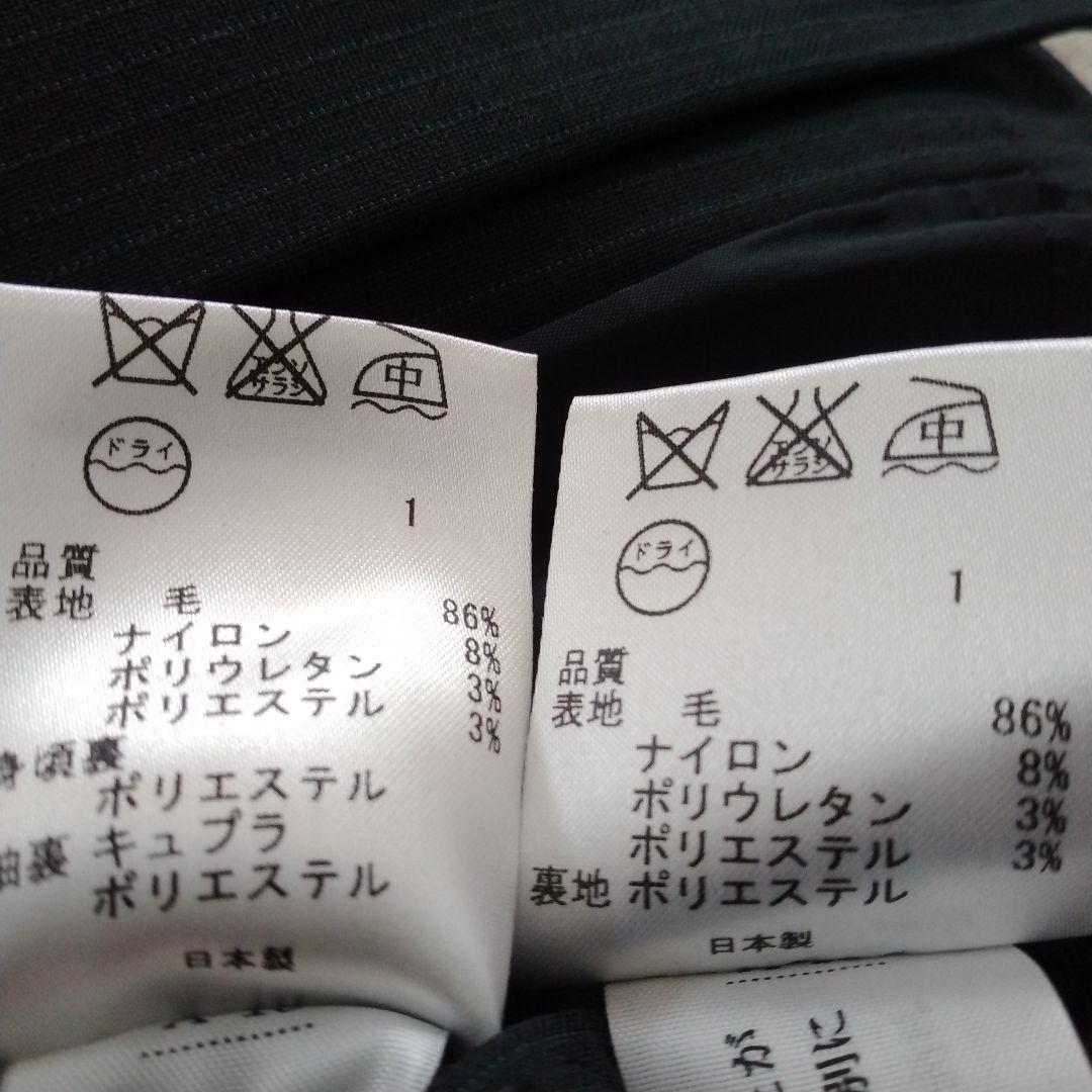 【23区】美品 ストライプ セットアップ スーツ ネイビー 大きいサイズ 46