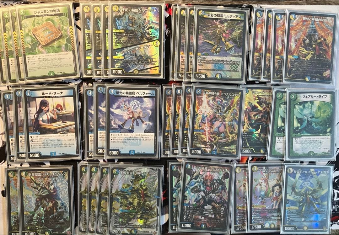 デュエマ　トリーヴァアルファディオス