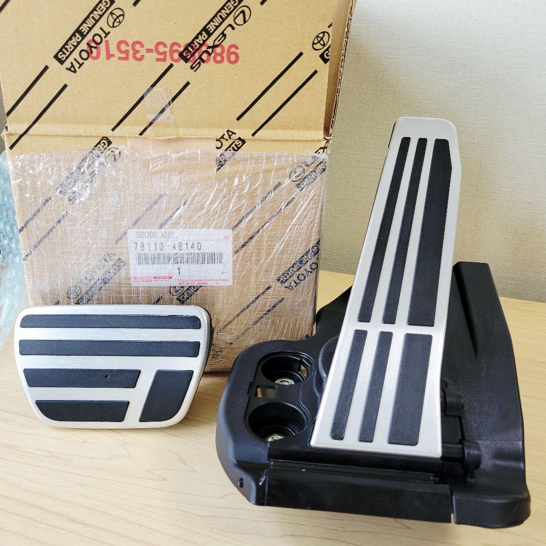 40ヴェルファイア レクサス純正 RX アクセル・ブレーキペダル セット