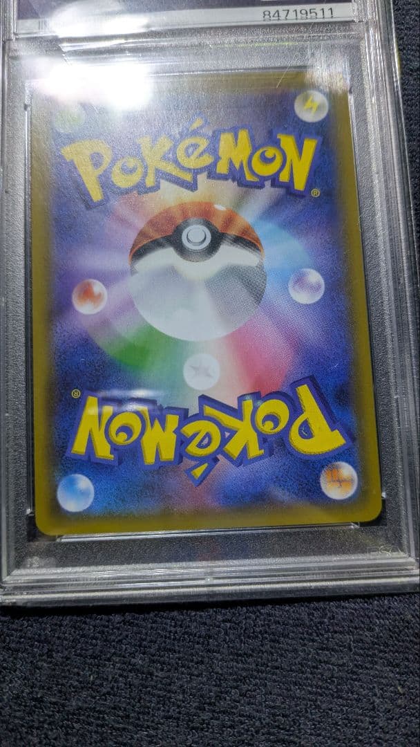 【人気品】ピカチュウ 001/S-Pセブンイレブンプロモ　PSA10