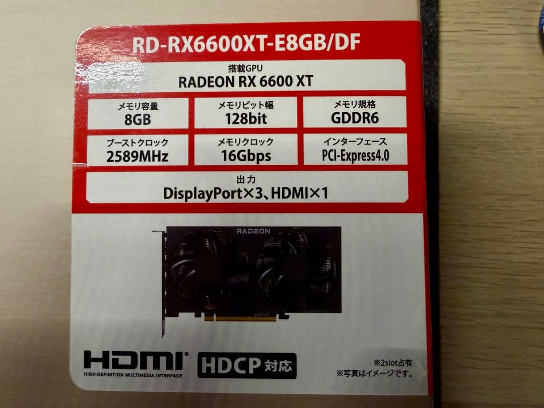 グラフィックボード・グラボ・ビデオカード AMD Radeon RX6600XT-8GB