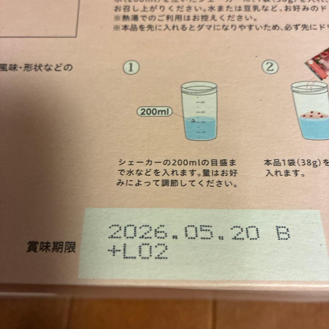 LAVA YOGINI FOOD 100 strawberry 1箱