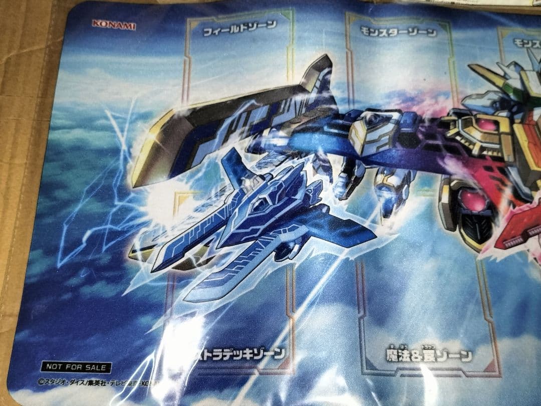 遊戯王ラッシュデュエル 超絶777 トレジャーキャンペーンプレイマット