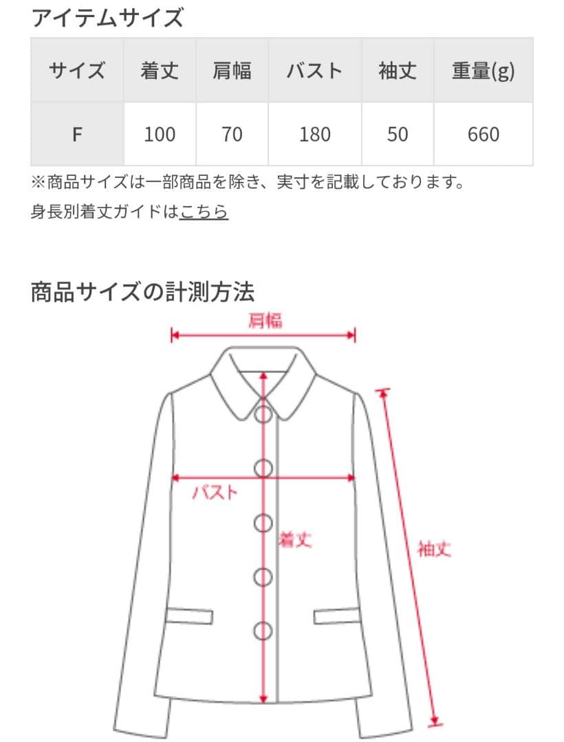 ADAM ET ROPE' スタンドカラーハーフモッズコート　ブラック