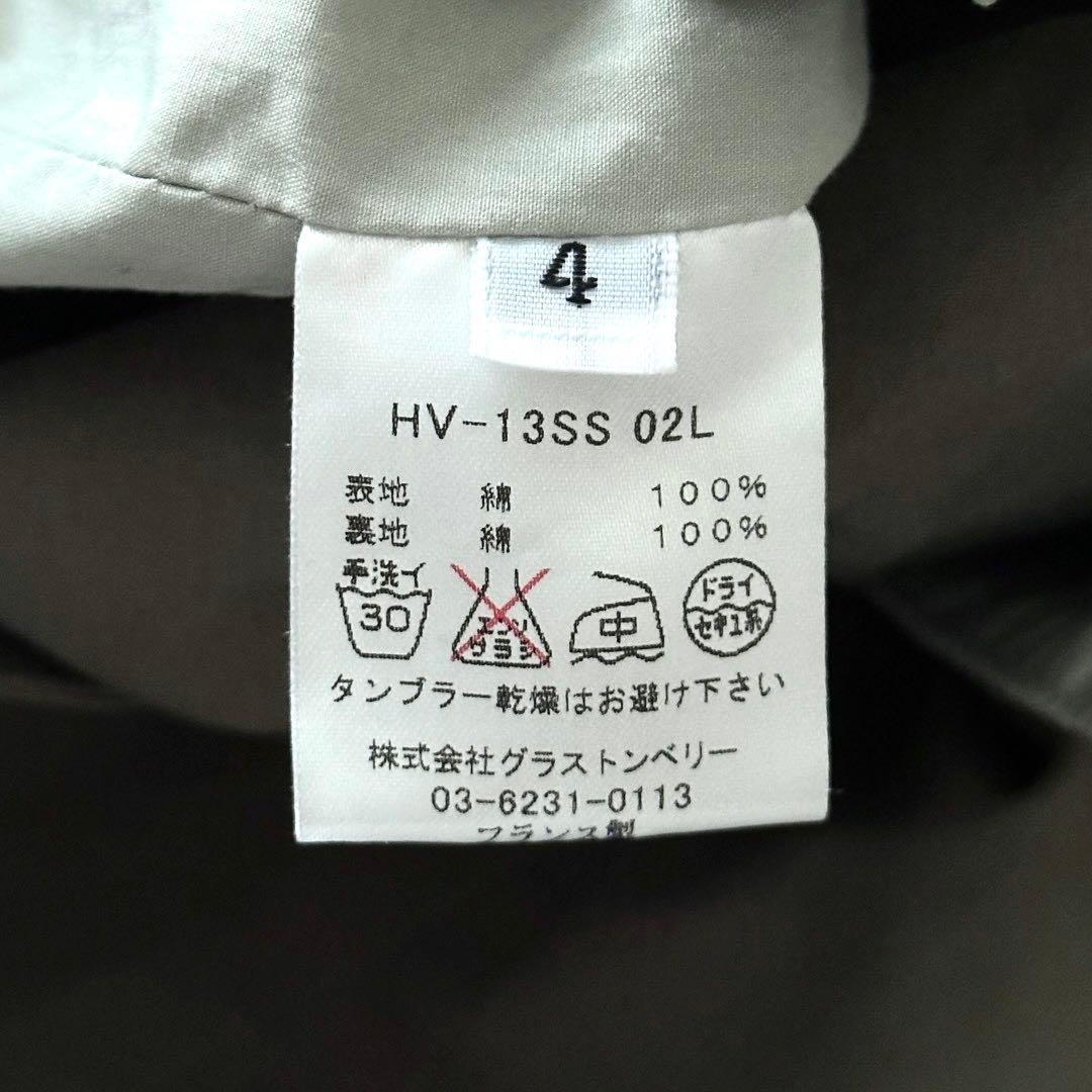 HERVIER PRODUCTIONS スタンドカラー ワークジャケット M L