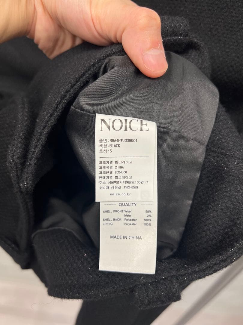 【新品未使用】韓国NOICE ノーカラージャケット