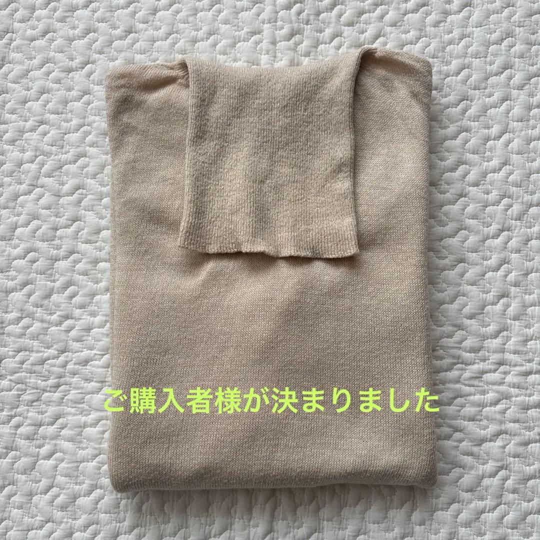 45R ホール超ガーゼの908タートル