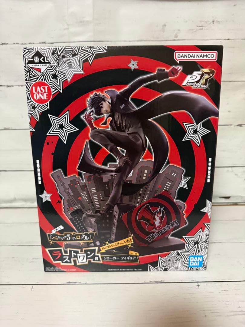 ペルソナ5 ロイヤル 一番くじ ジョーカー ラストワン賞 フィギュア