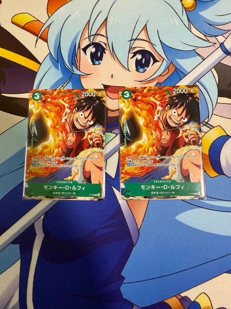 ワンピースカード　赤緑ルフィ　構築済みデッキ　リーパラ付き