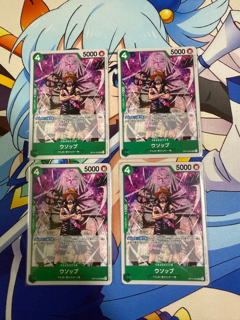 ワンピースカード　赤緑ルフィ　構築済みデッキ　リーパラ付き