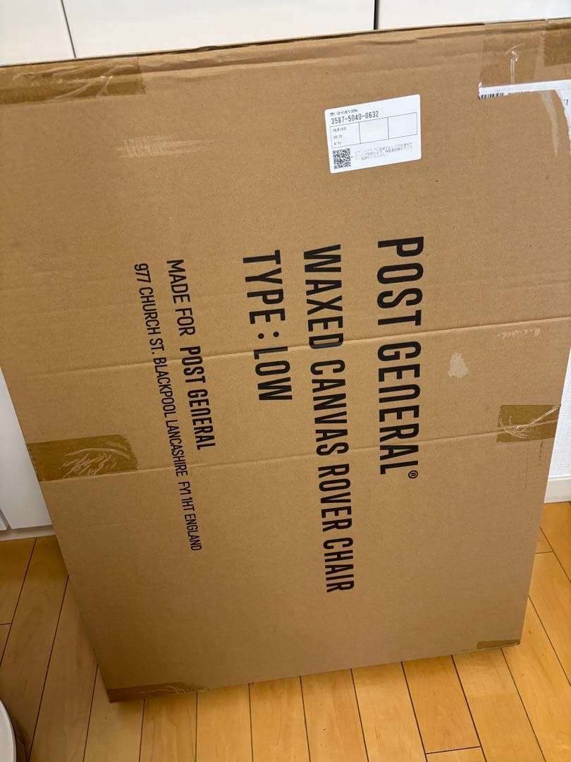 WAXED CANVAS ROVER CHAIR TYPE LOW - グレー