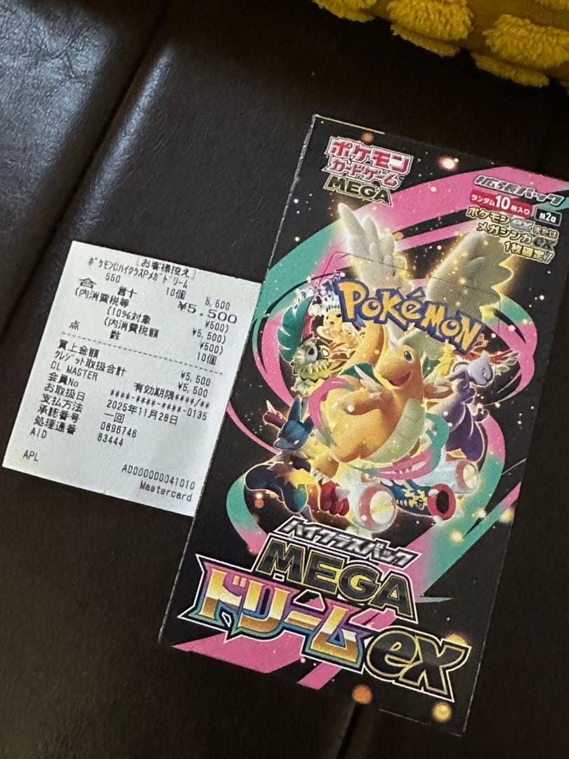 ポケモンカードMEGAドリーム ex 1BOX 【シュリンクなし】新品 未開封
