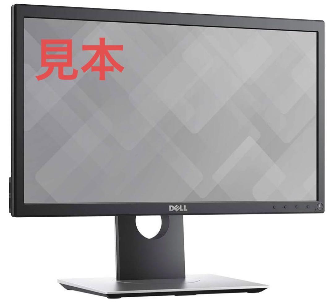 DELL PCモニター P2018H スタンド付