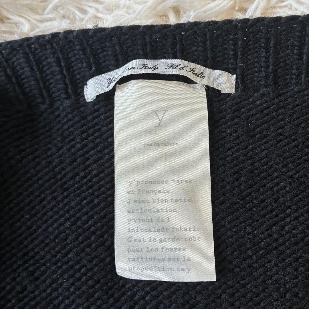 専用pas de calais パドカレ ロングニットカーディガン 38