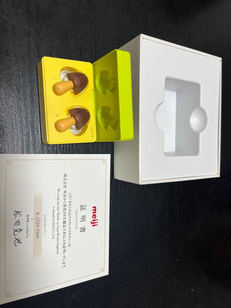 明治 きのこの山 ワイヤレスイヤホン