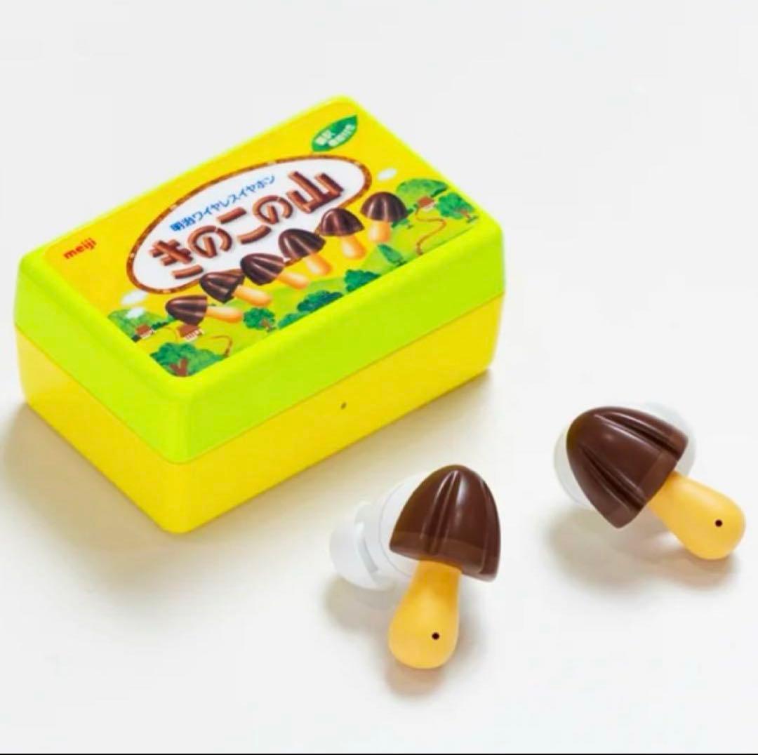 明治 きのこの山 ワイヤレスイヤホン