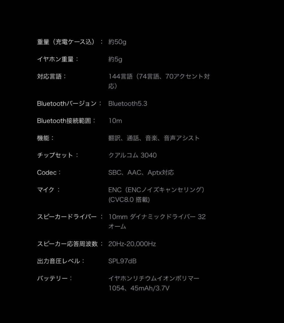 明治 きのこの山 ワイヤレスイヤホン