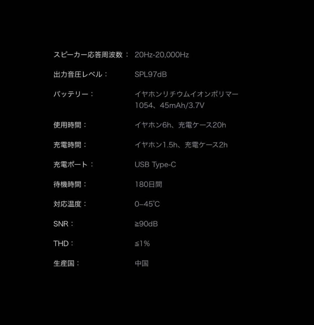 明治 きのこの山 ワイヤレスイヤホン