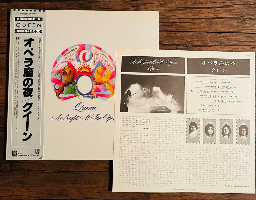 クイーン/レコード7枚セット。日本盤。