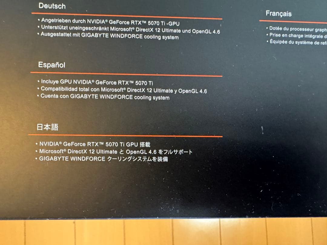 グラフィックボード・グラボ・ビデオカード GIGABYTE AORUSMASTER GEFORCE RTX 5070 Ti