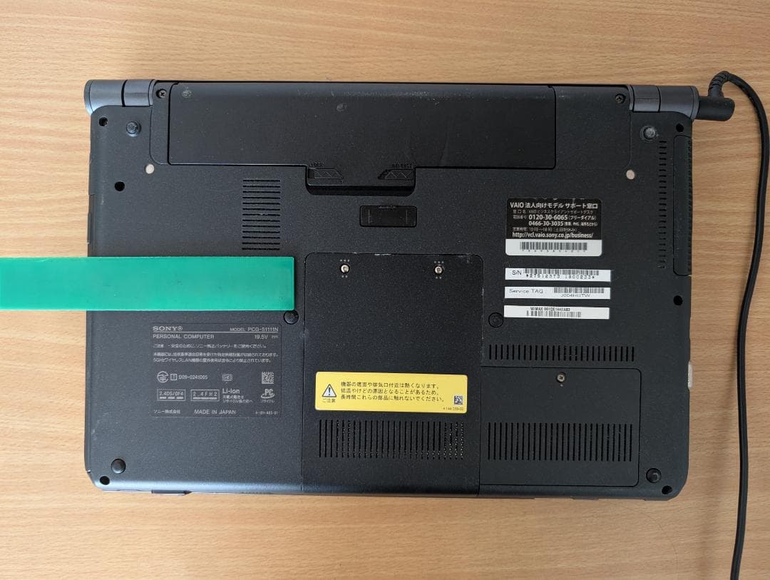 【動作品】VAIO ノートPC VPCS14AGJ