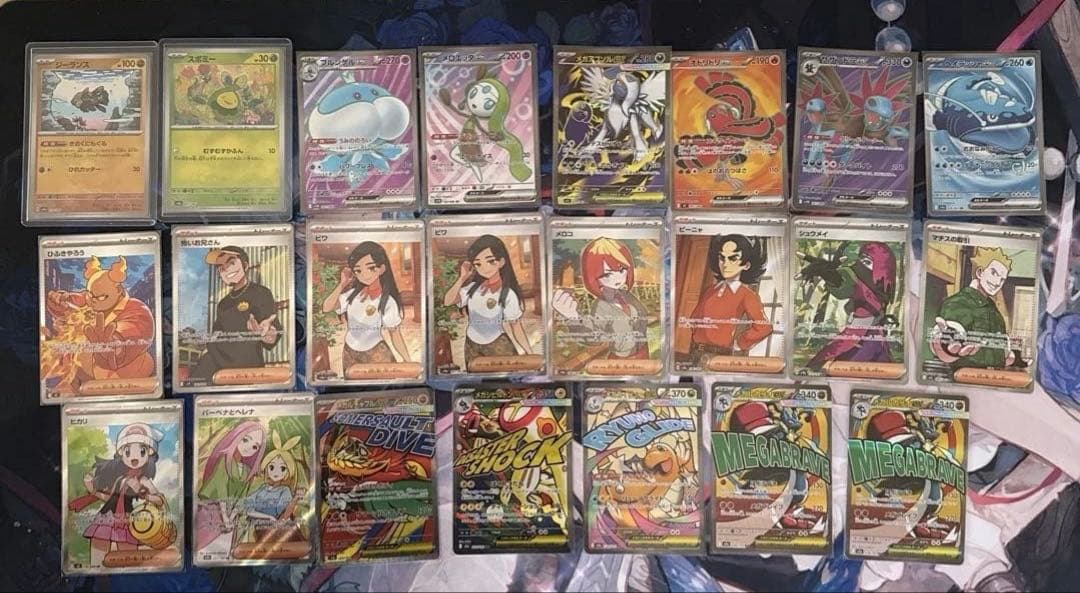 ポケカ SR マスボ MA まとめ売り