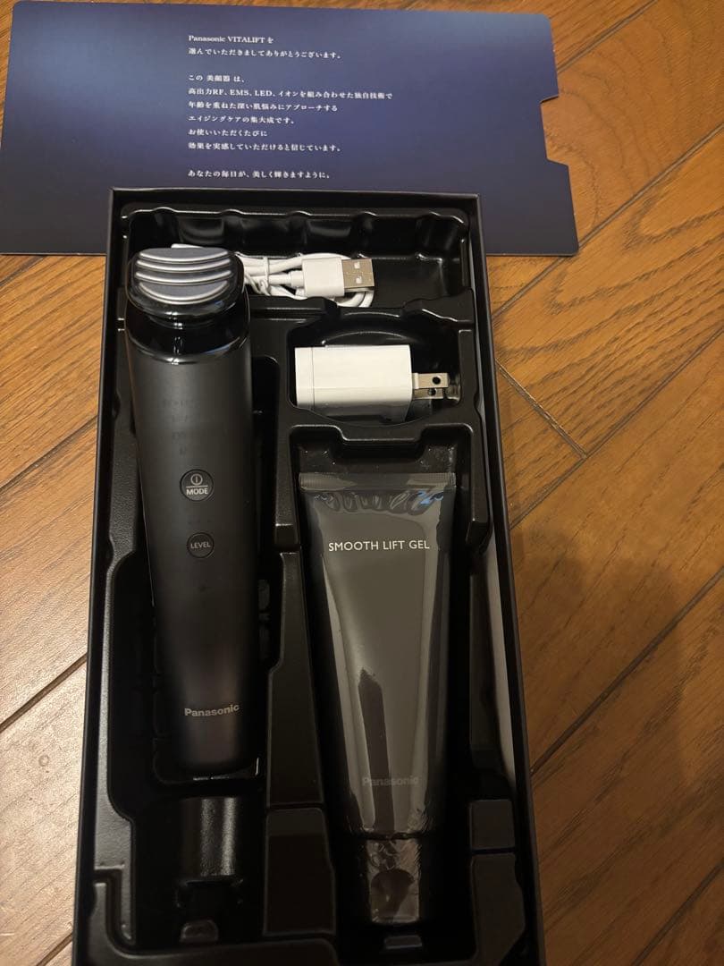 Panasonic バイタリフトRF EH-SR85 美顔器