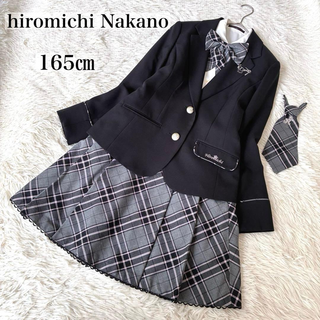 割引済み✨hiromichi nakano 165㎝　卒服　卒業式　2way