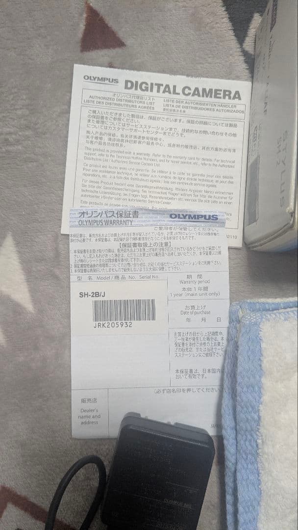 OLYMPUS STYLUS SH-2 コンパクトデジタルカメラ