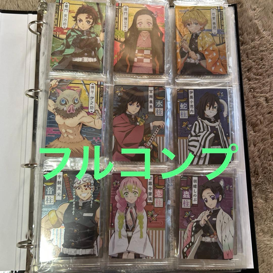 鬼滅の刃 トレーディングカードセット 81枚