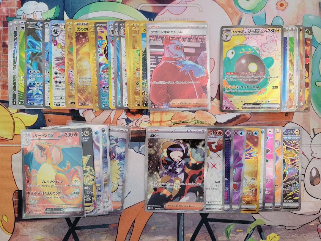 リザードンex SR レックウザVMAX SR以上 まとめ売り ポケカ 38枚