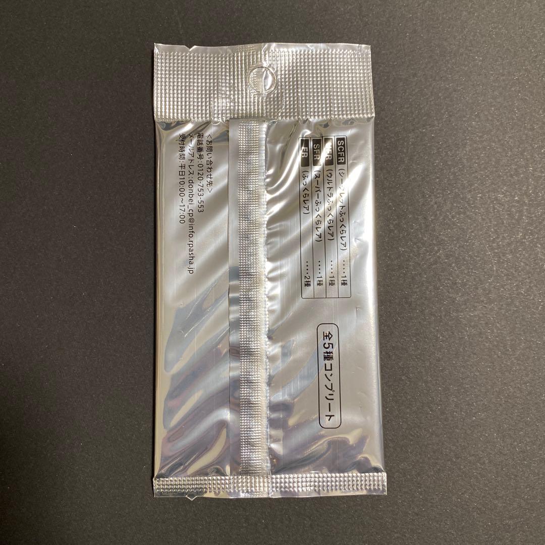 どん兵衛　カード　全5種コンプリート　新品未開封