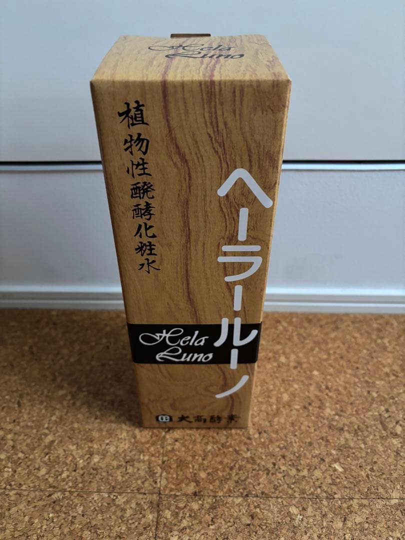 ヘラルーノ 植物性酵素化粧水