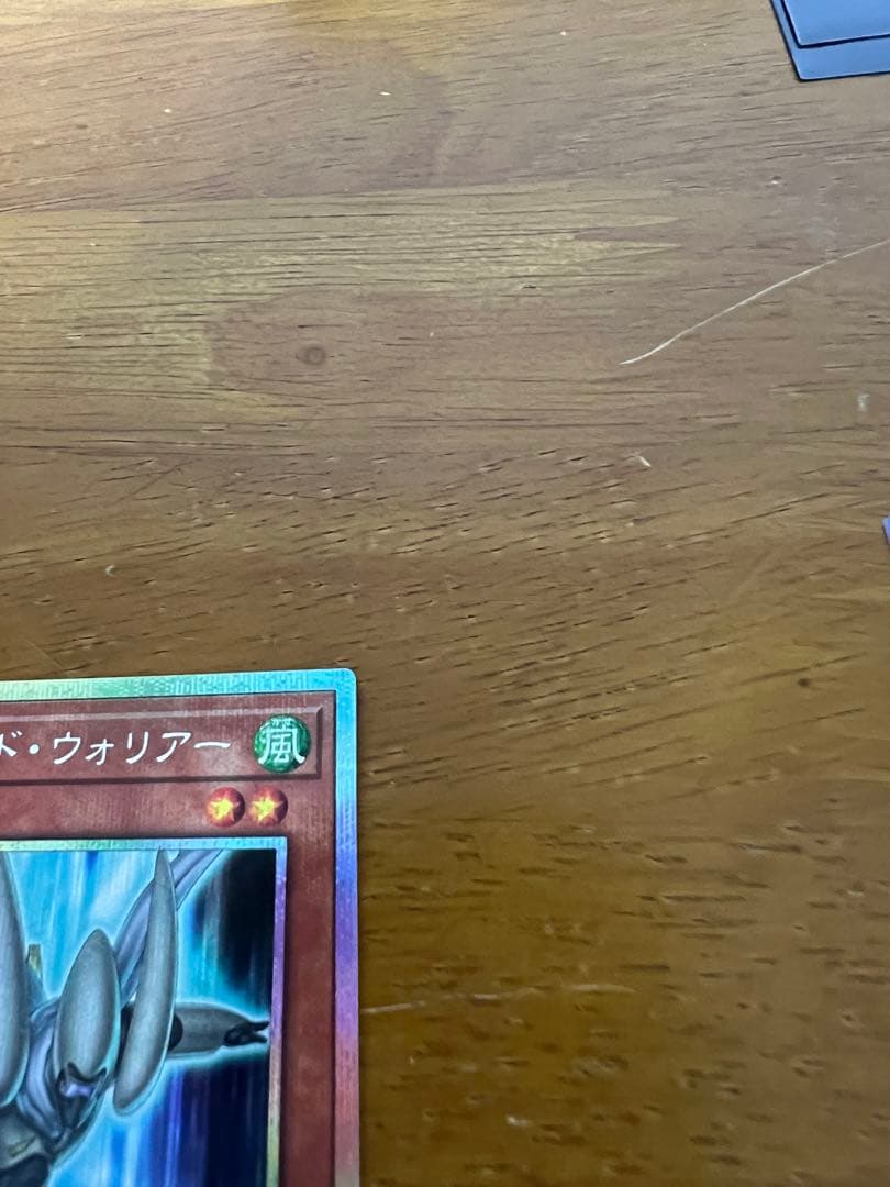 フルスピードウォリアー　プリズマティックシークレット