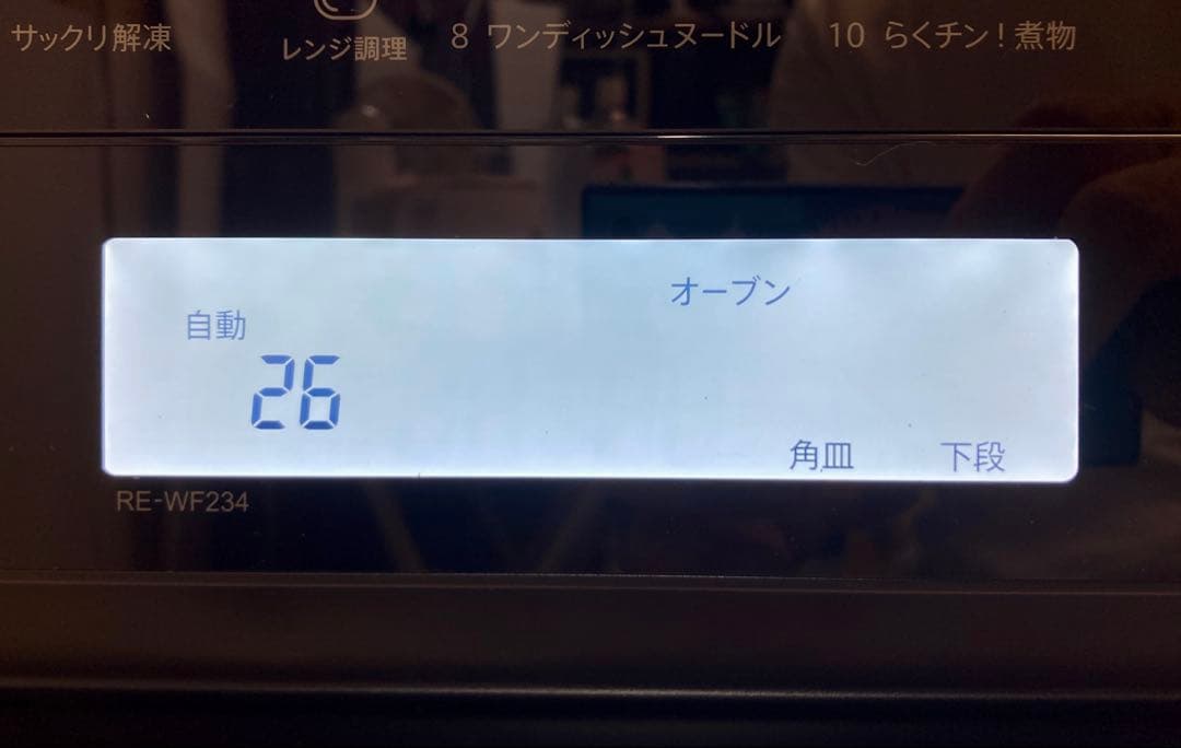 SHARP オーブンレンジ　RE-WF234-B