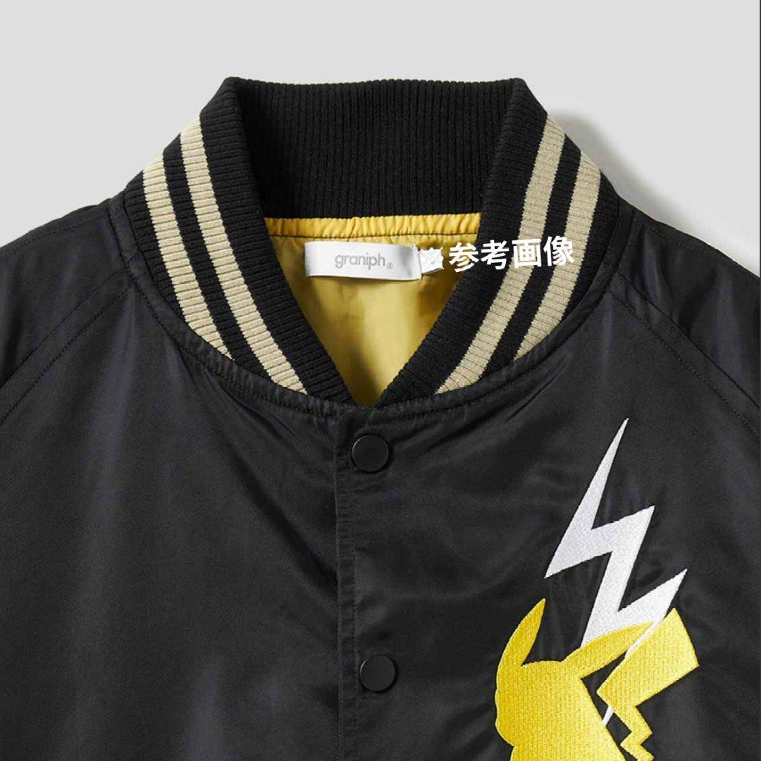 グラニフ|ピカチュウ＆ライチュウ＆ピチュー｜ボンバージャケット