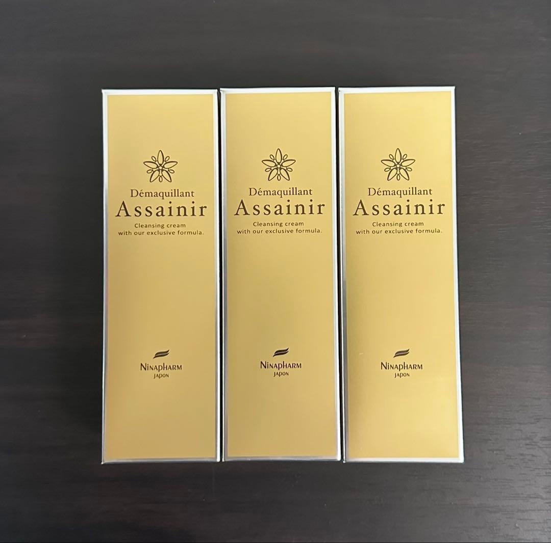 おさっちゃん様