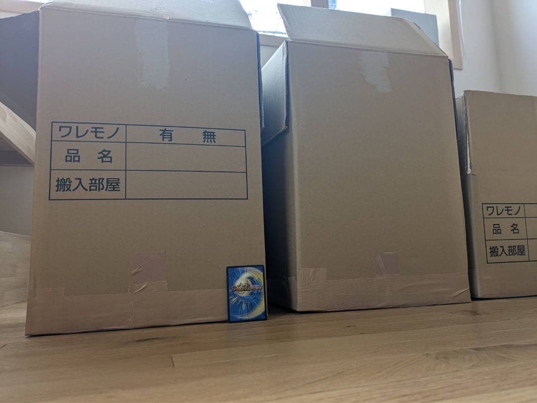 デュエルマスターズカード引退品　大量セット　約86キロ