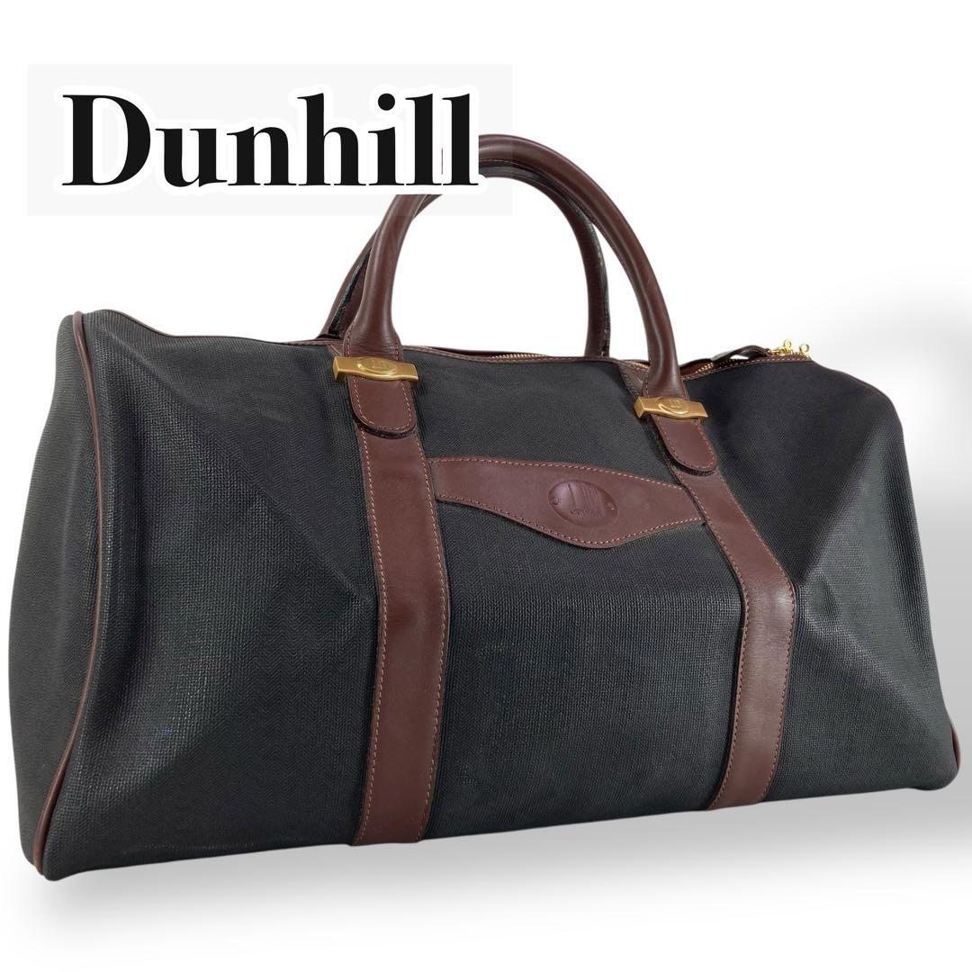 【美品】Dunhillダンヒル　ボストンバッグ ブラック PVC 横幅46cm