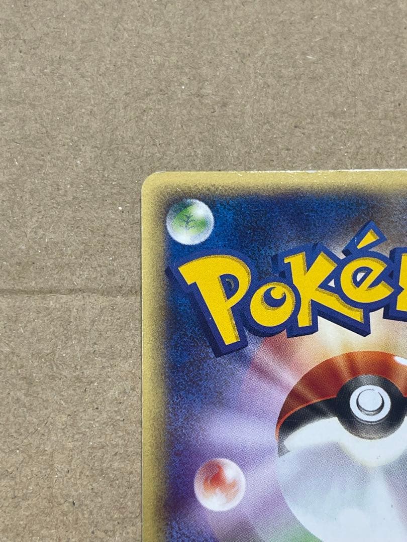 ミュウe キラ　ポケモンカード 119/128