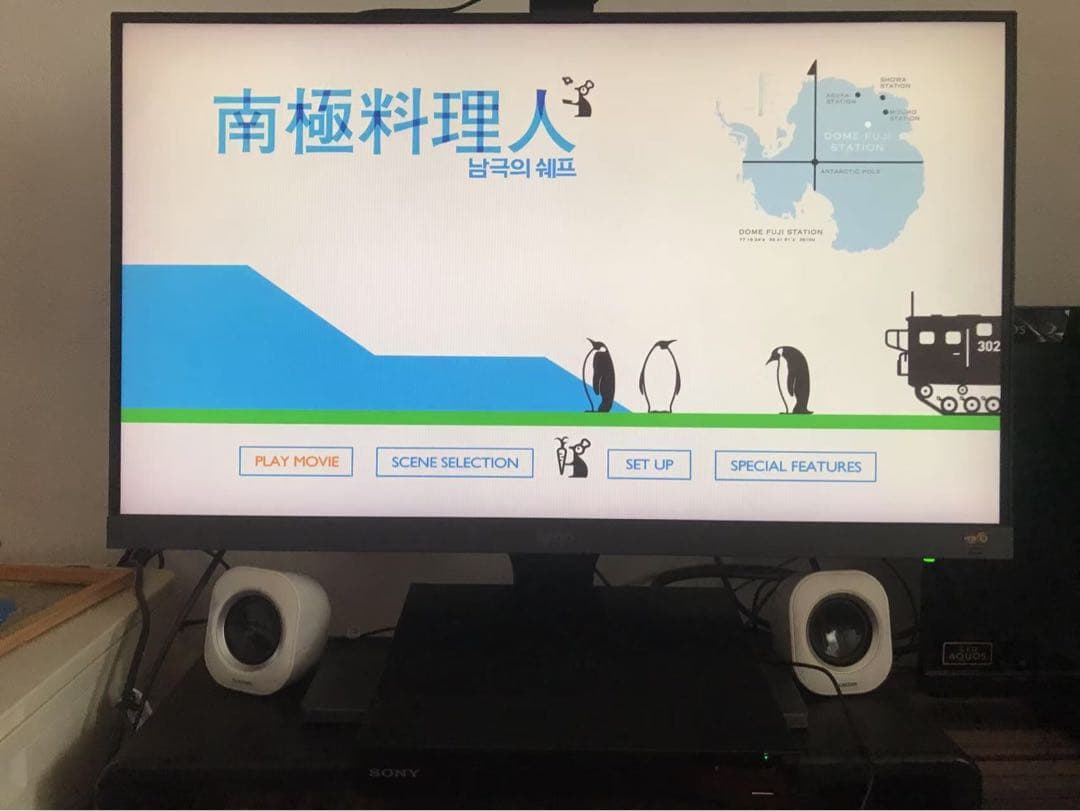 Blu-ray/DVDプレーヤー