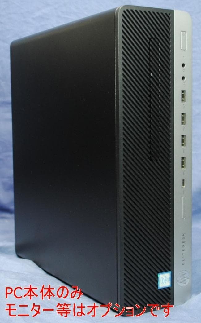 即戦力！EliteDesk 800 G3 i5-6500 office2021